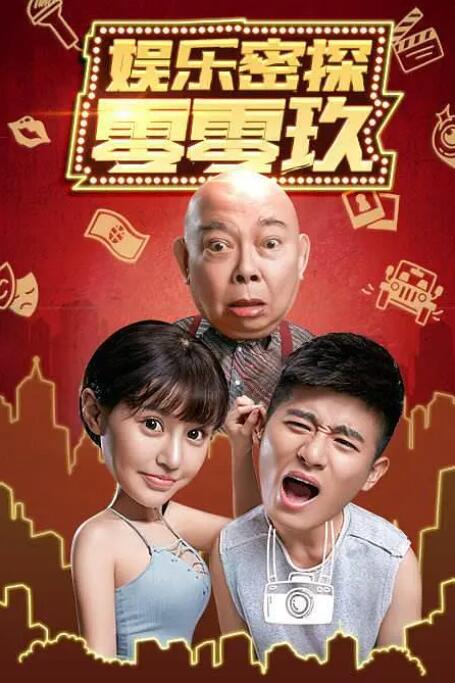 天天久久影视色香综合网